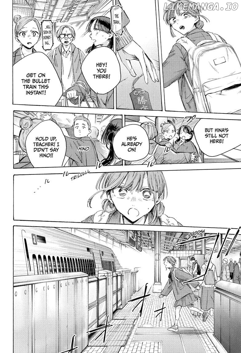 Blue Box, Chapter 204 image 20